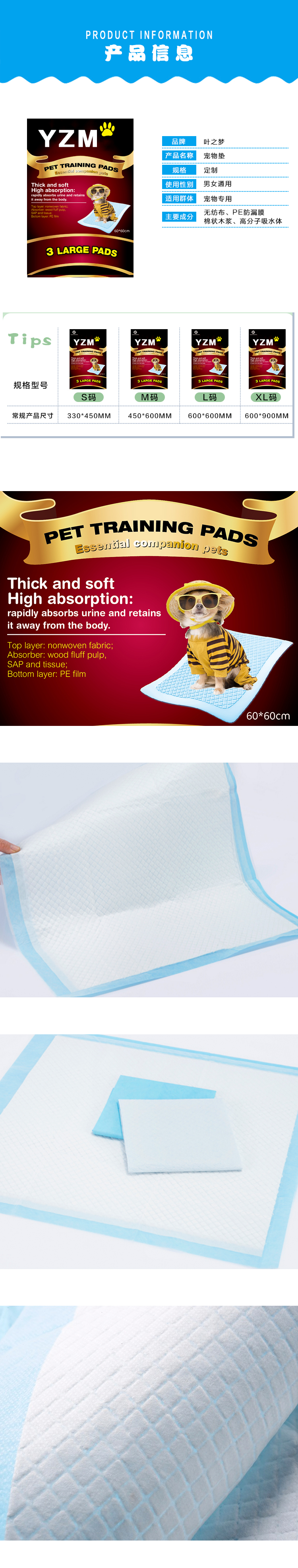 宠物护理用品详情页.jpg