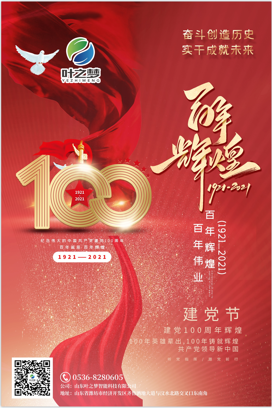 QQ截图20210701151151.png